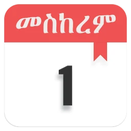 Icône de Ethiopian Calendar & Converter